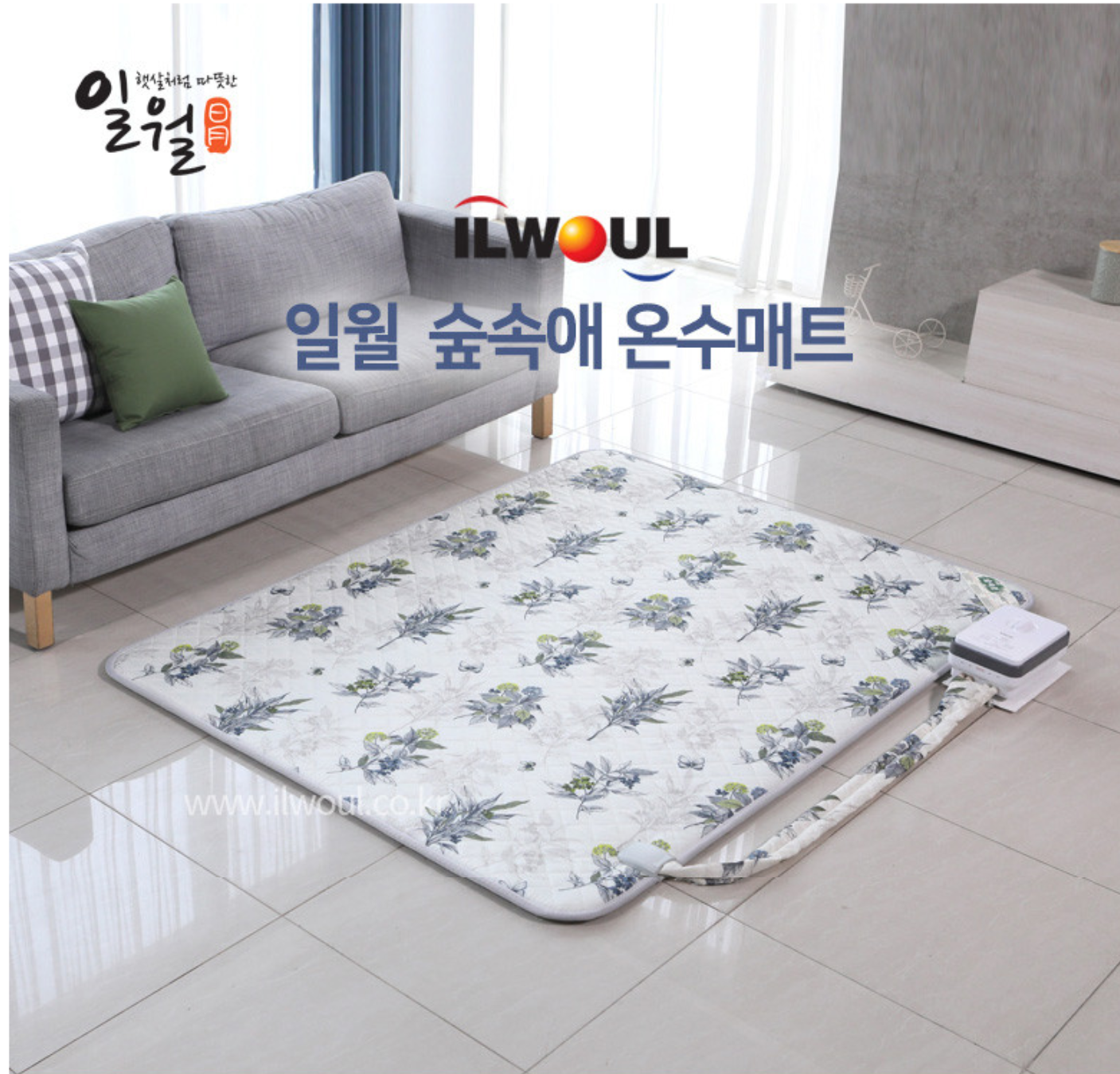  일월숲속애온수매트 추천