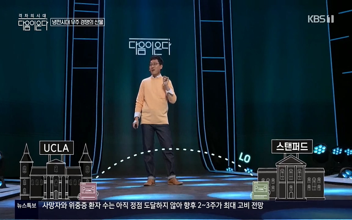 다음이 온다 시즌2.E03.220332p.H264-F1RST.mp4_20220411_181928.695.jpg