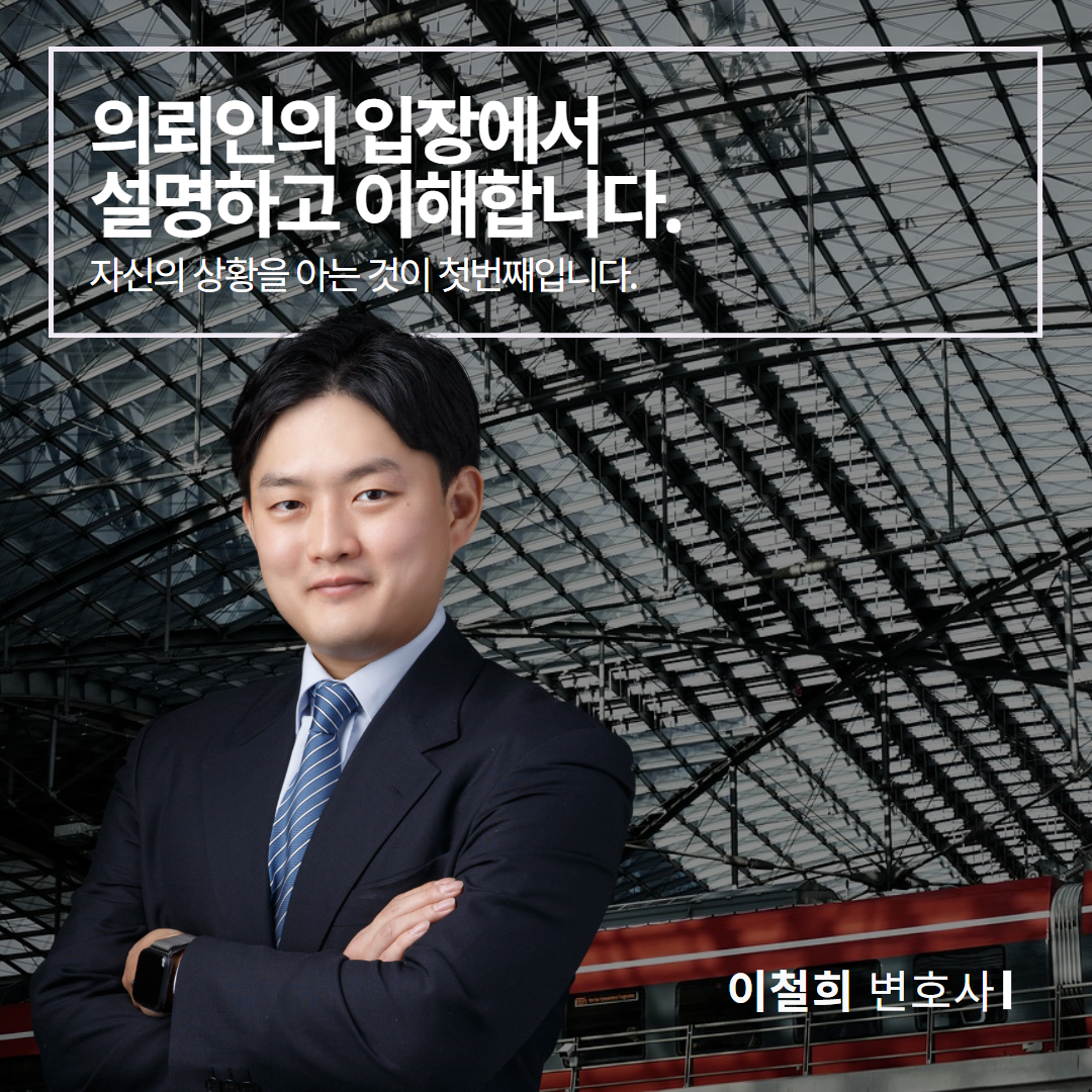 모욕죄