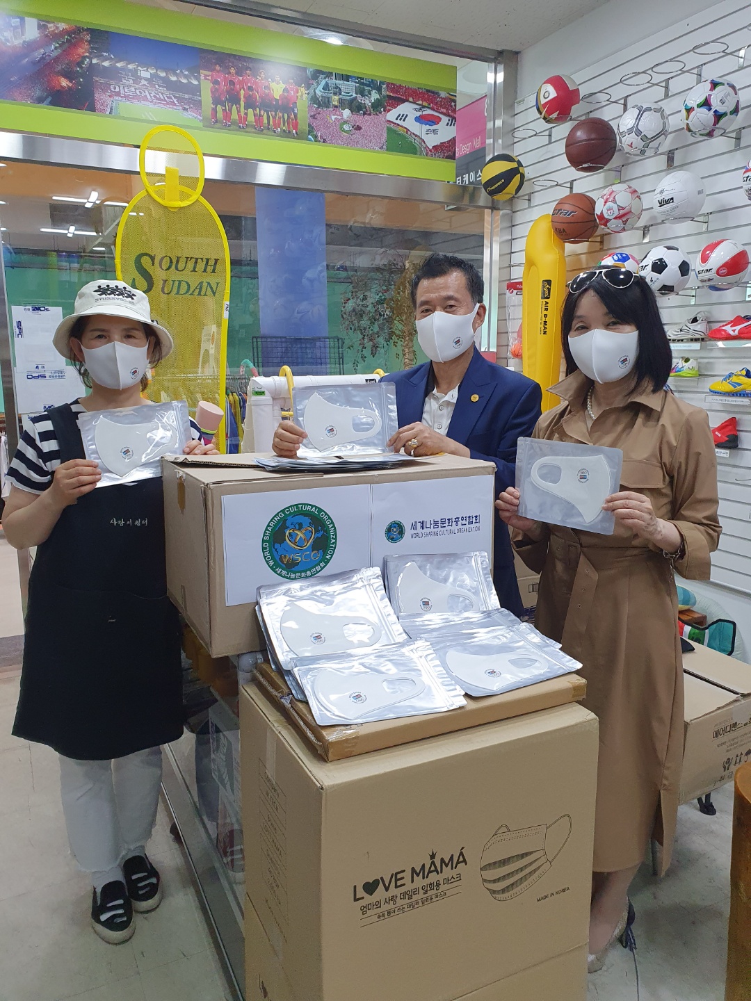 세계나눔문화총연합회(총재 장흥진), 아프리카 남수단에 마스크 기부