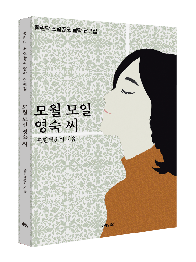 모월모일 이미지