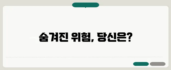 대사증후군 3분 자가진단 허리둘레와 HDL 꼭 확인하세요!