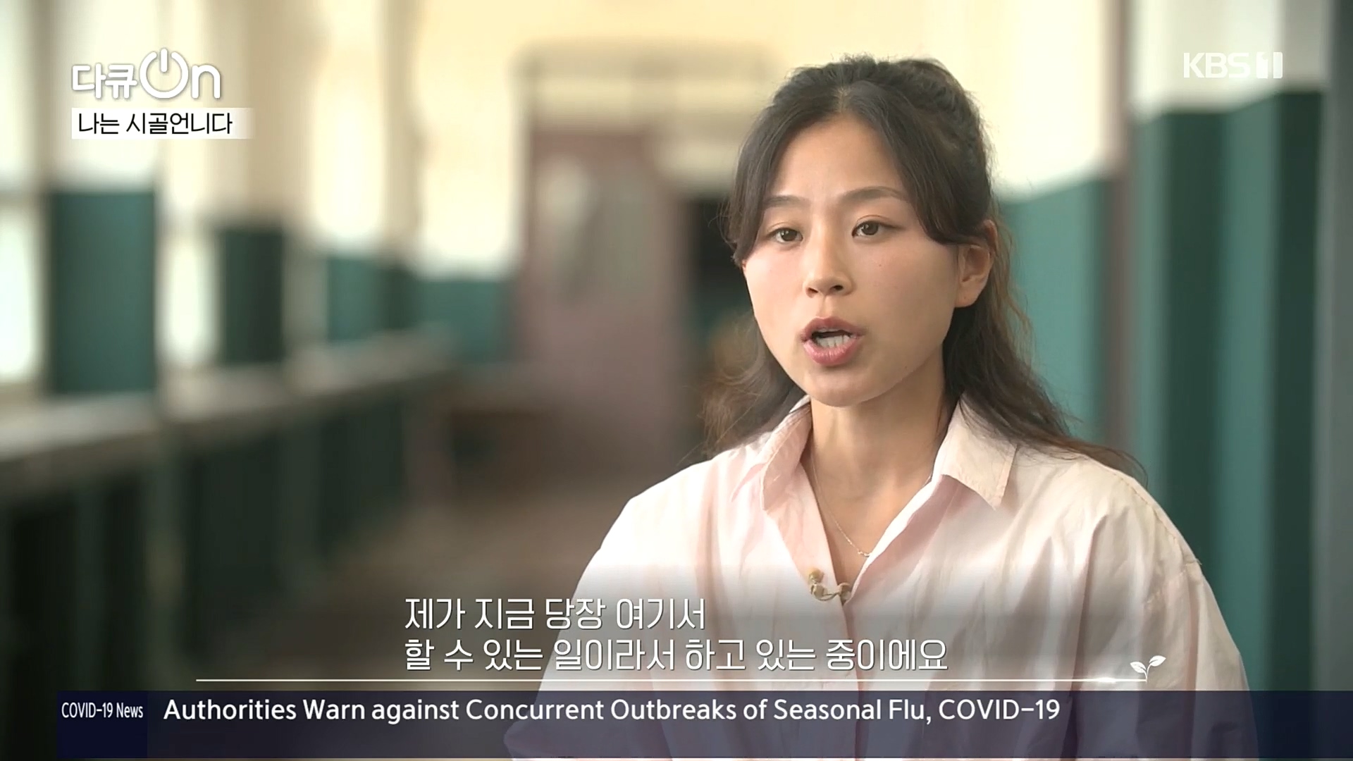 다큐 On.E165p.H264-F1RST.mp4_20221028_205141.451.jpg