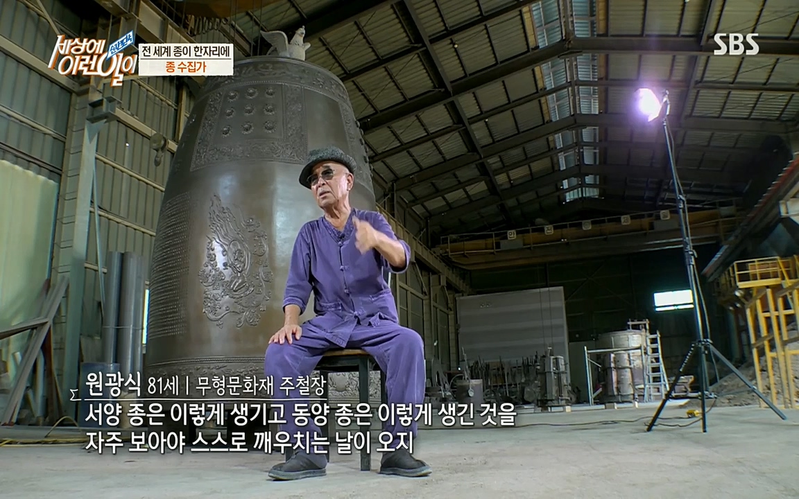 순간포착 세상에 이런일이.E1194.220823.H265p-BULDU.mp4_20220824_174613.501.jpg