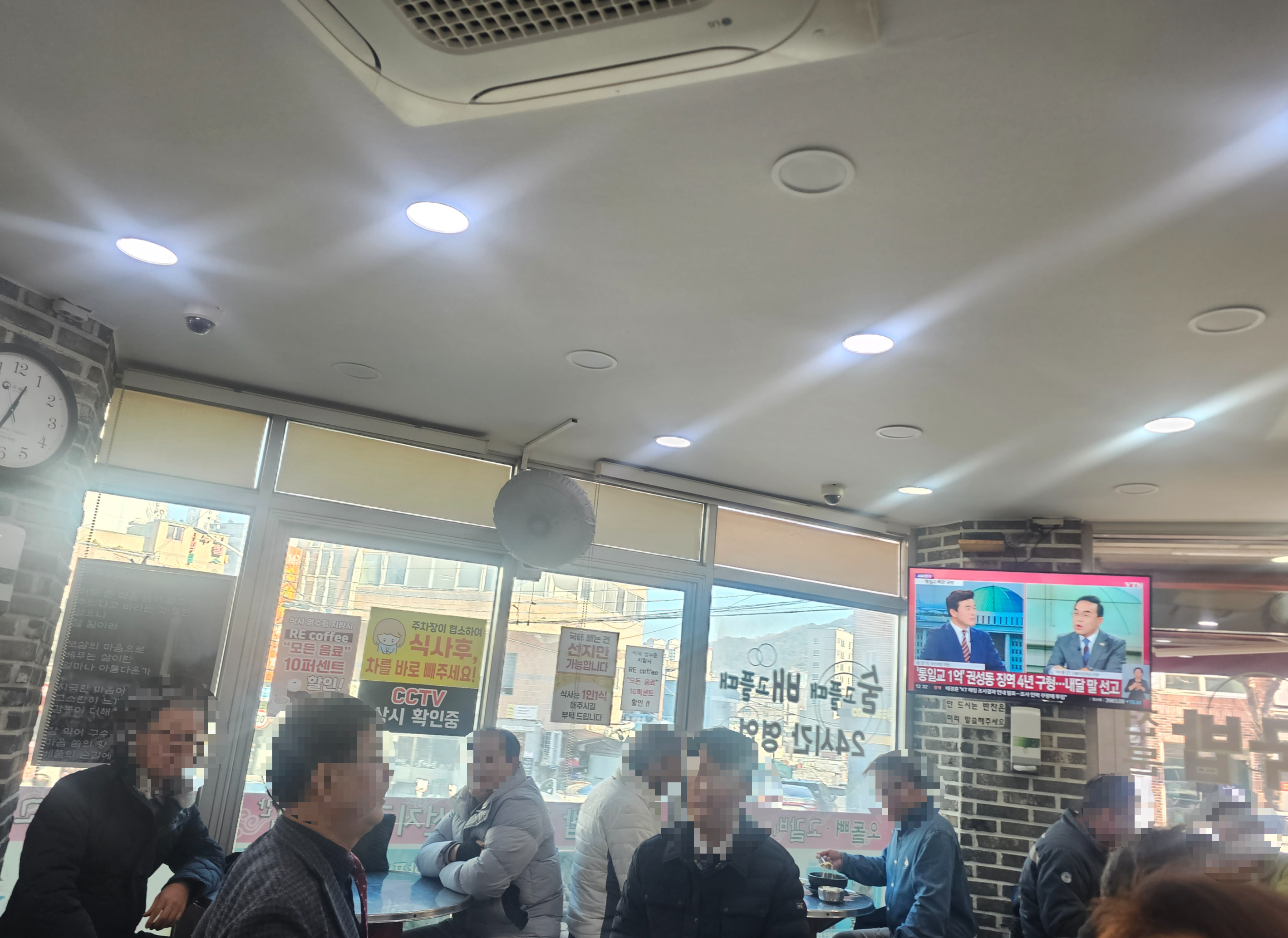 수구레국밥 사진 4