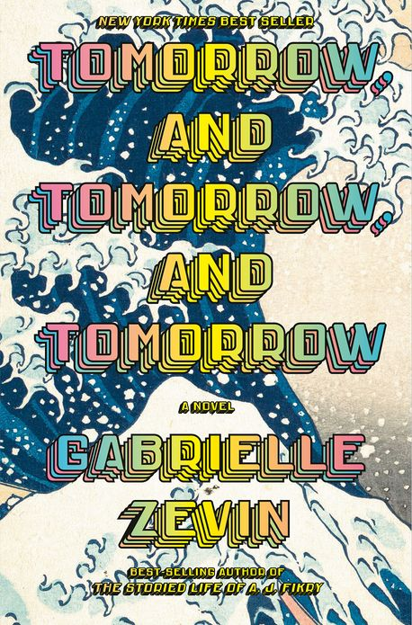 ‘Tomorrow&#44; and Tomorrow&#44; and Tomorrow’ 책 표지