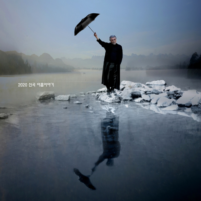 테스 헤나 호나