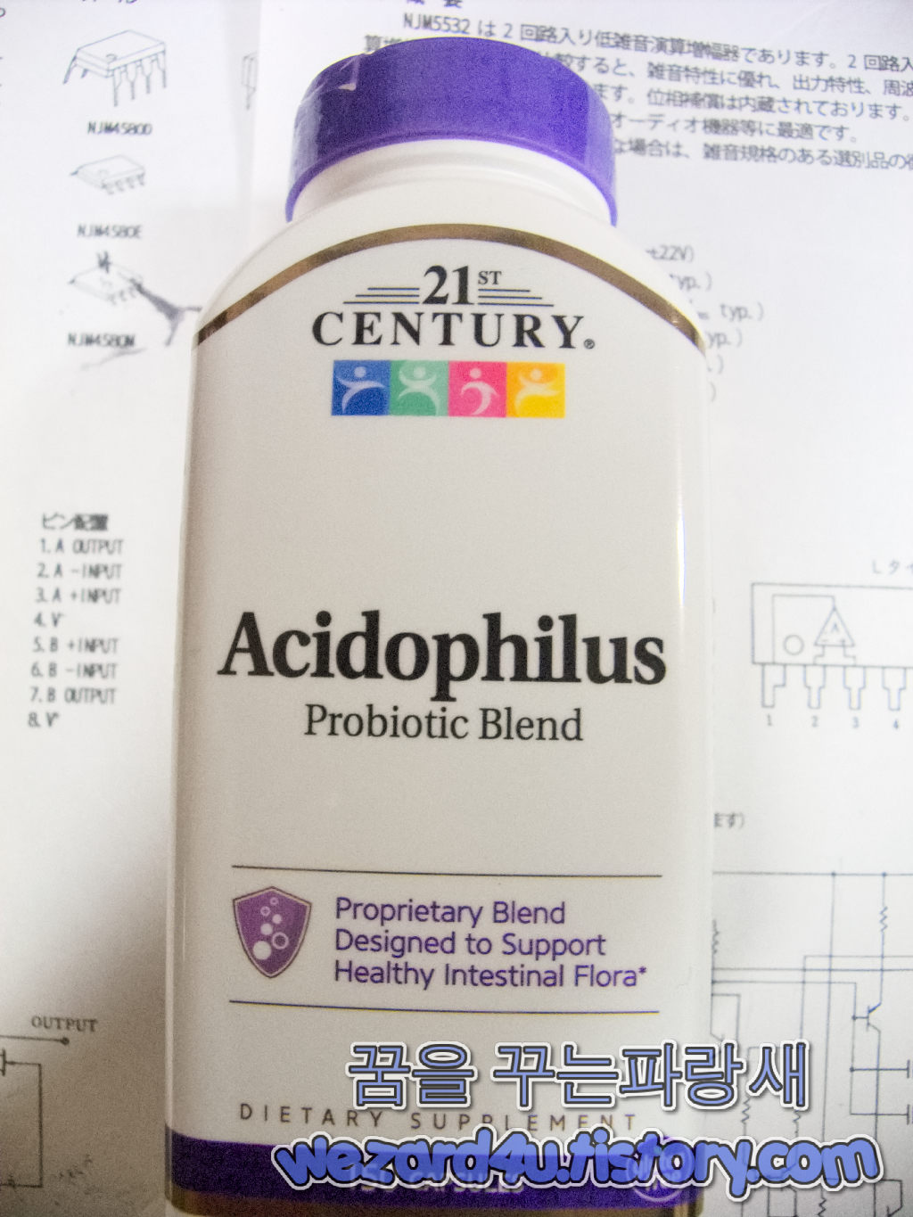 21st century acidophilus probiotic blend 150 capsules