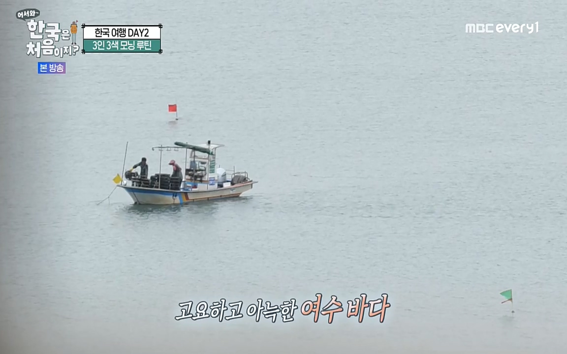 어서와 한국은 처음이지 시즌2.E219.220715p-NEXT.mp4_20220716_190627.918.jpg