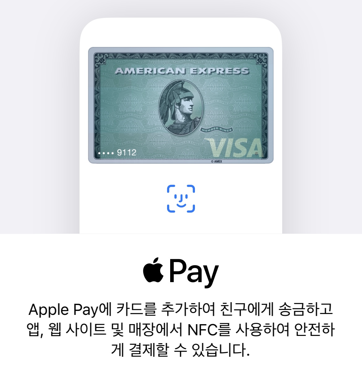 애플페이 현대카드 아니어도 된다고? 신한 삼성 BC카드도 허용 애플페이 현대카드 아니어도 된다고? 신한 삼성 Bc카드도 허용