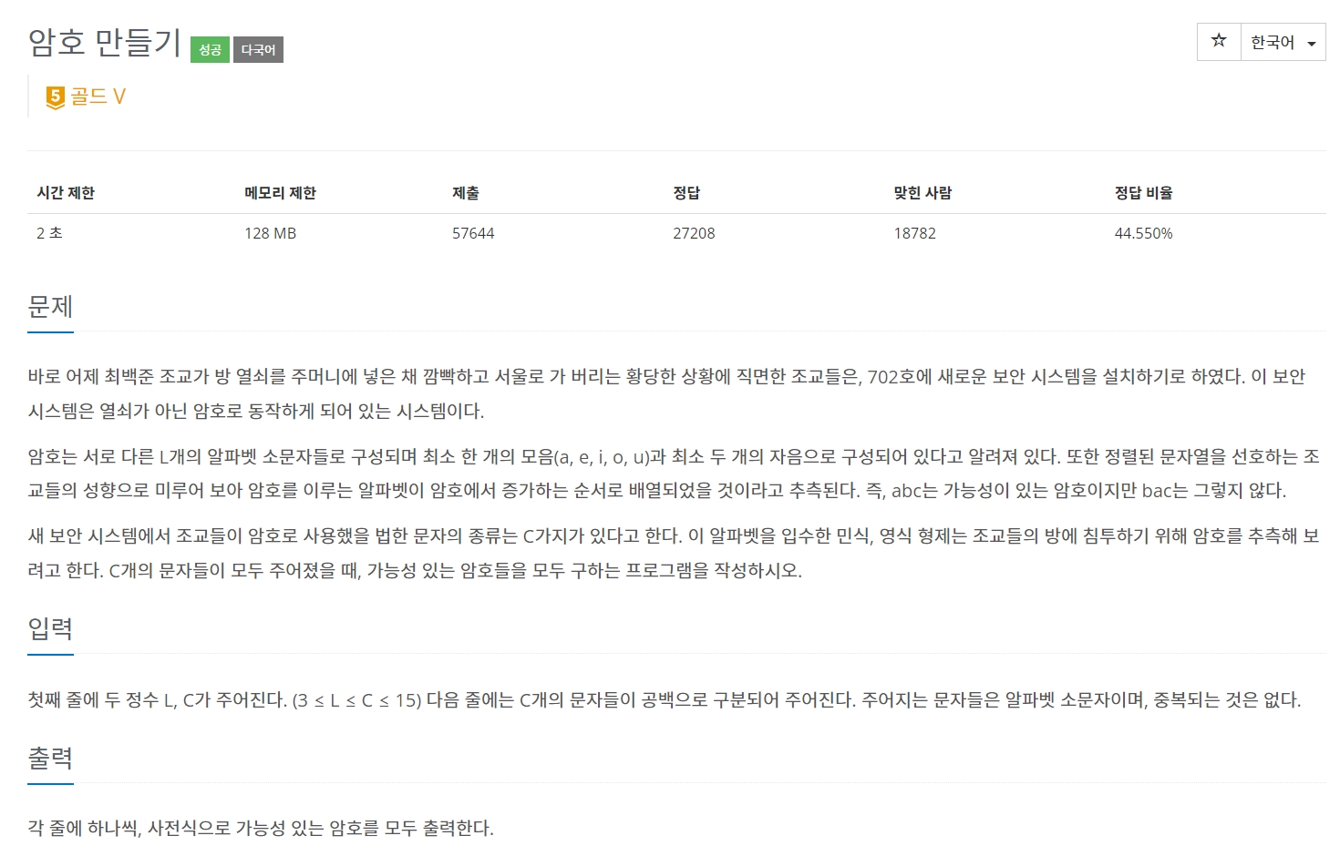 article thumbnail