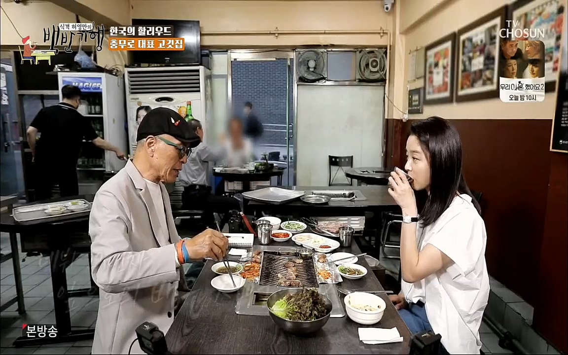 식객 허영만의 백반기행.E155.220604p.H264-F1RST.mp4_20220604_173511.776.jpg