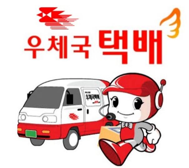 우체국 택배 배송조회 바로가기 https://service.epost.go.kr/