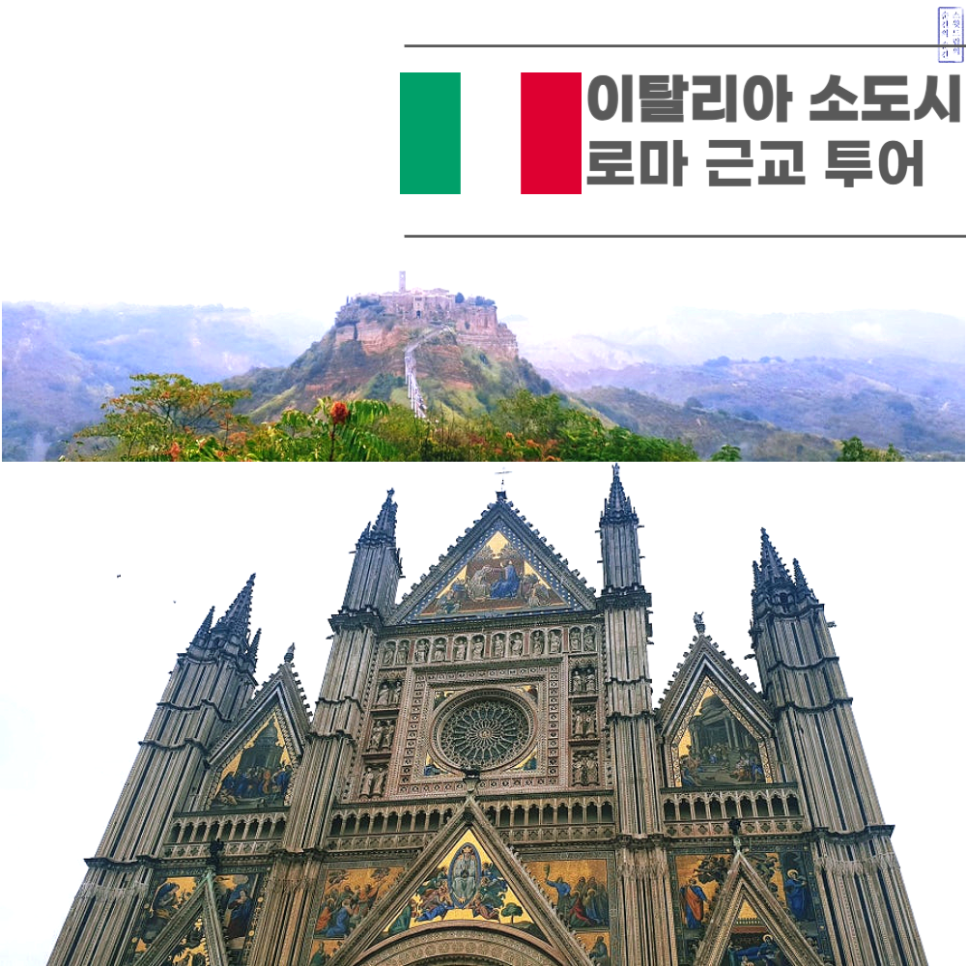 스윗슬로우 이미지