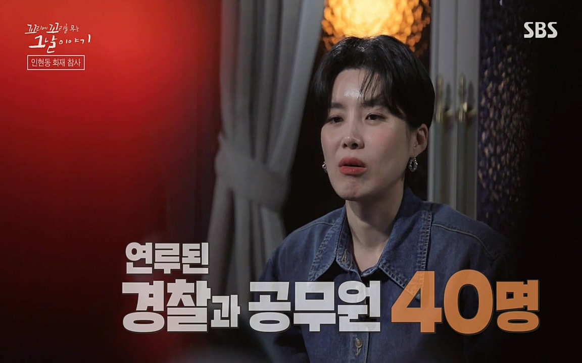 꼬리에 꼬리를 무는 그날 이야기.E23.220408p-NEXT.mp4_20220409_185102.247.jpg