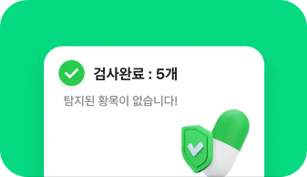 알집 무료 다운로드