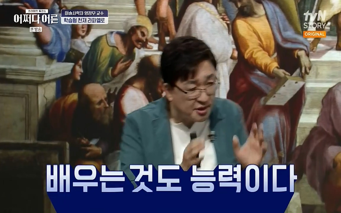 어쩌다 어른.E05.220708p-NEXT.mp4_20220904_180041.680.jpg