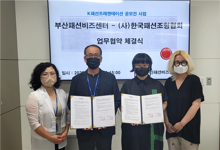 부산패션 이미지