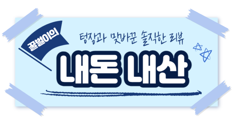 대영장어 사진 2