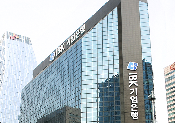  기업은행 카드 고객센터 콜센터