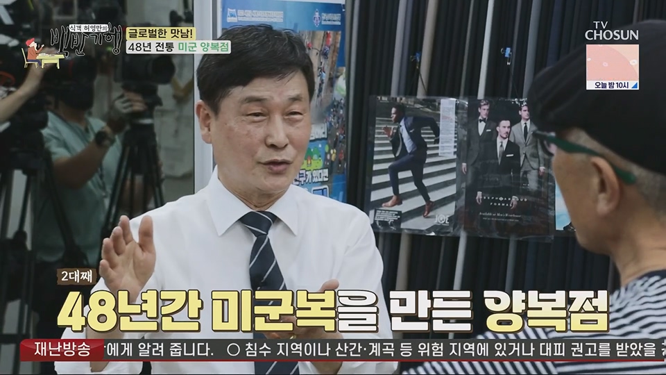 식객 허영만의 백반기행.E207.230714p.H264-F1RST.mp4_20230715_161402.078.jpg