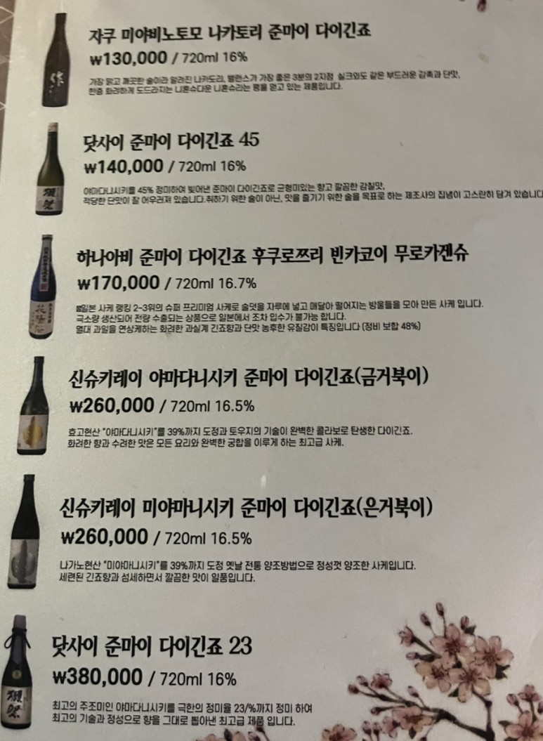 유메노 이미지