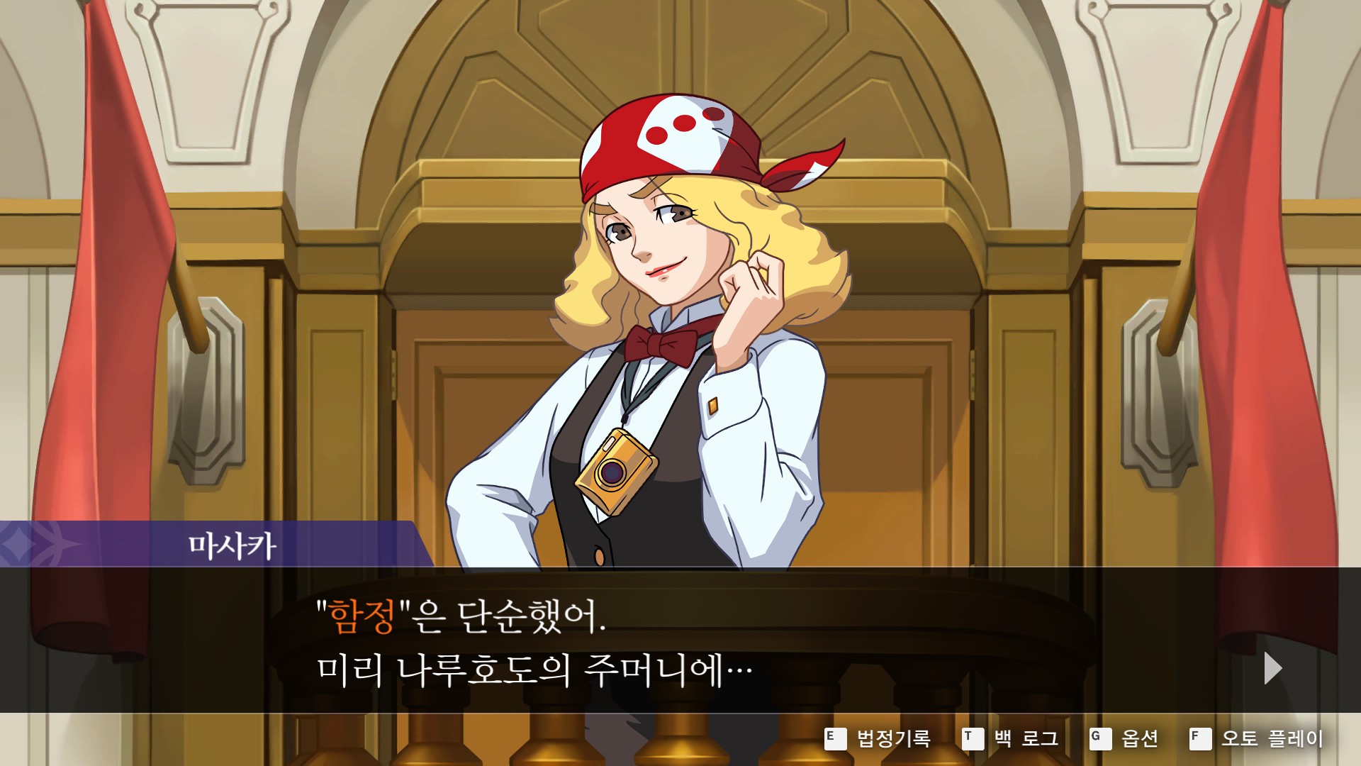 오도로키 이미지