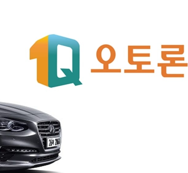 자동차 대출 하나은행 오토론