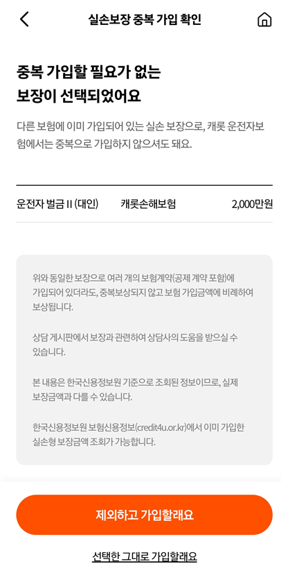 etc-image-5