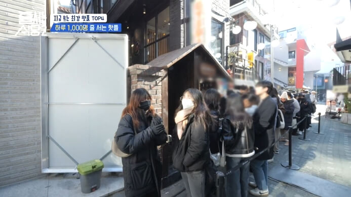 하루-천명-줄서는-핫플