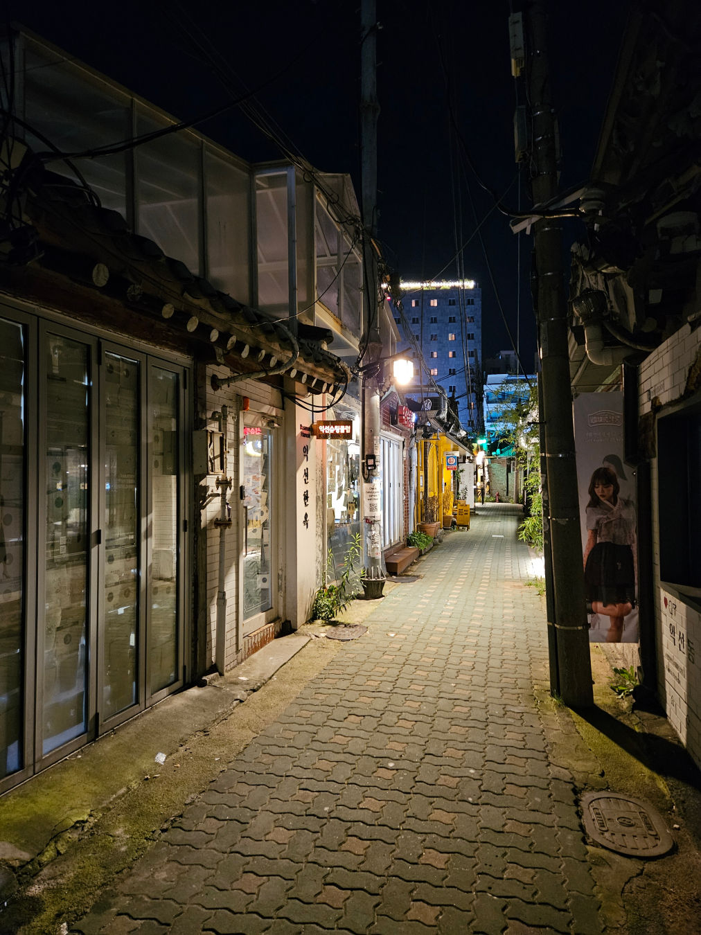 카페 온화 익선동 거리