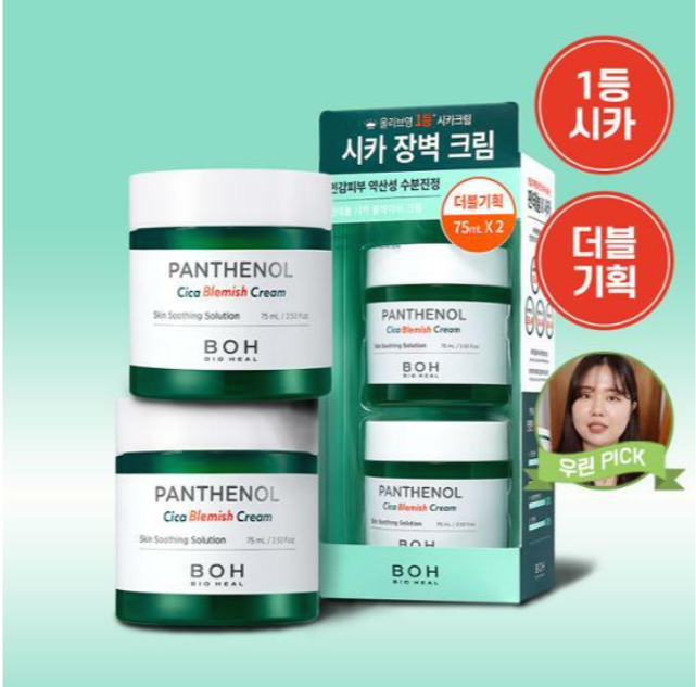  [바이오힐보 판테놀시카 블레미쉬 크림] 사용후기