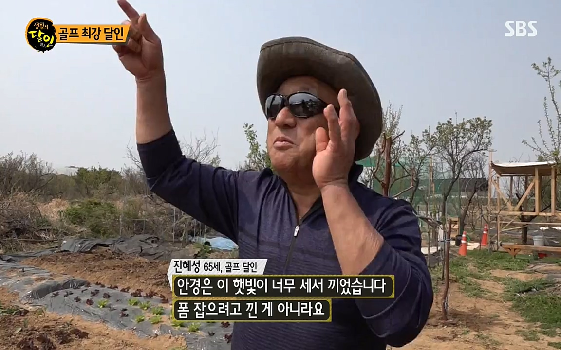 생활의 달인.E840.220426p-NEXT.mp4_20220426_175610.372.jpg