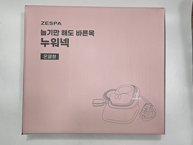 셀럽 효사장에서 만나는 득템기회 제스파 누워넥 목마사지기 오늘의 21