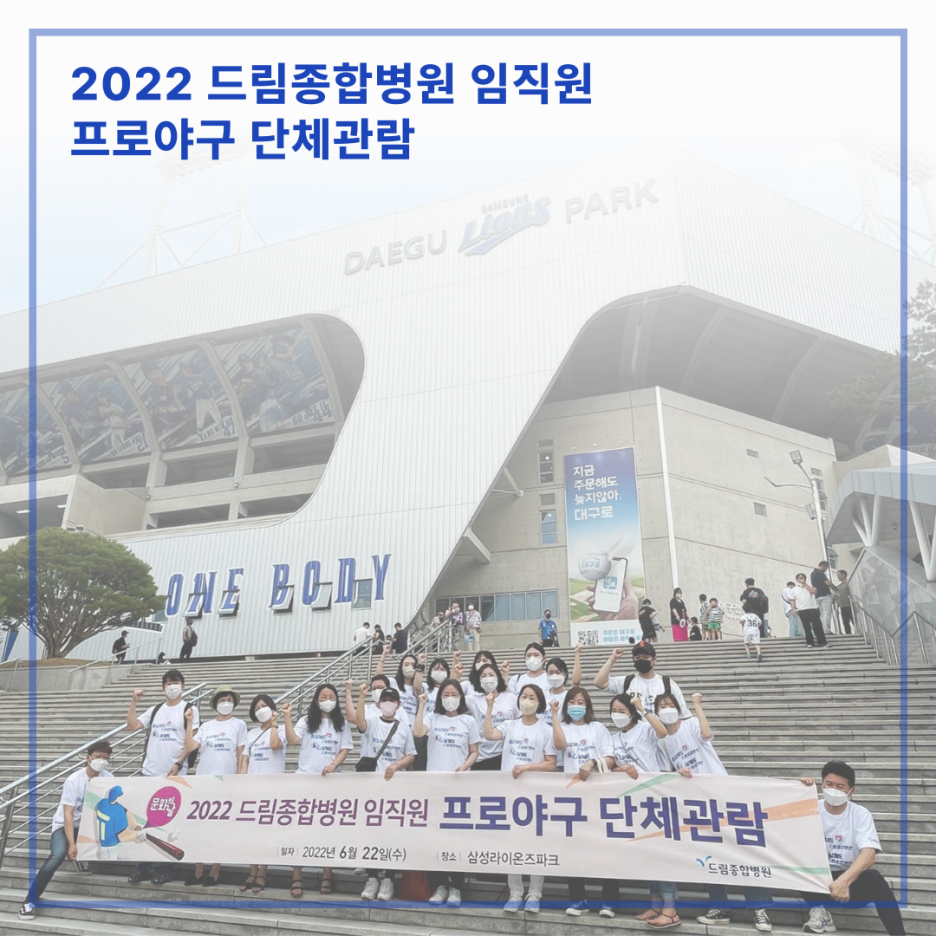 드림종합병원 이미지