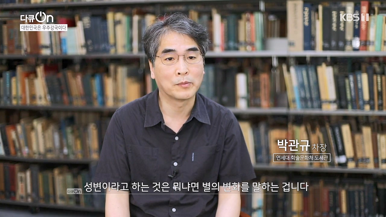 다큐 온.E214.230910p-NEXT.mp4_20230913_202446.146.jpg