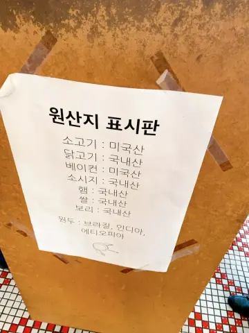강남역 브런치 맛집 더플라잉팬레드