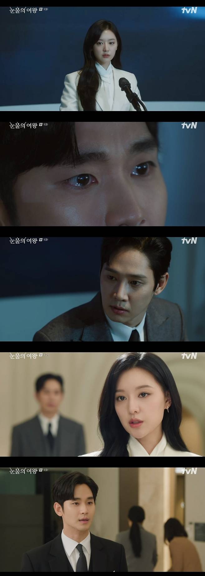 '가족에게 투병생활 고백' 눈물의여왕 10회 김지원의 충격고백