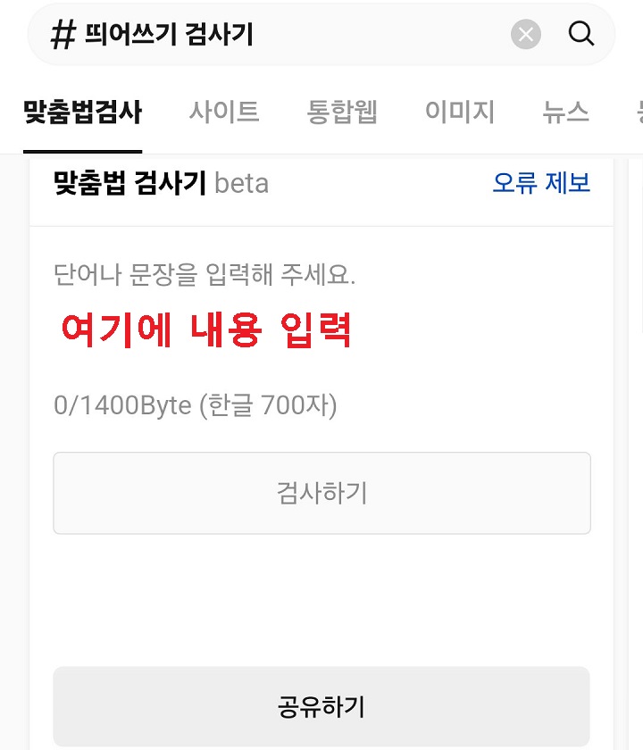 검사기 보임