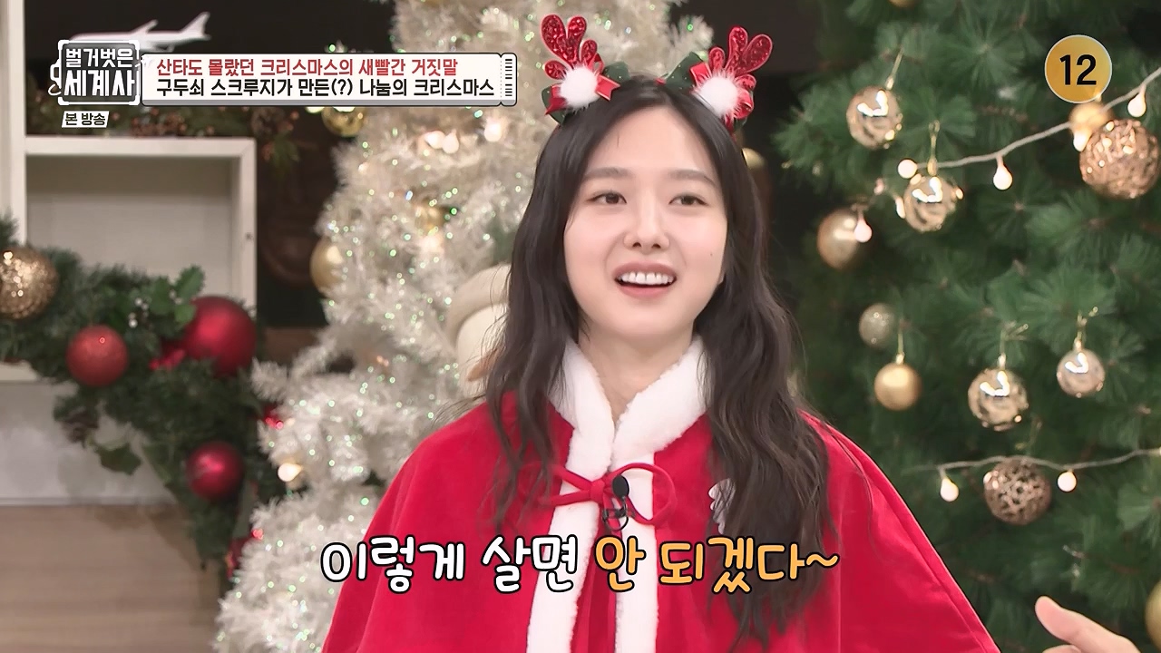 벌거벗은 세계사.E130.231220p-NEXT.mp4_20240623_181012.887.jpg