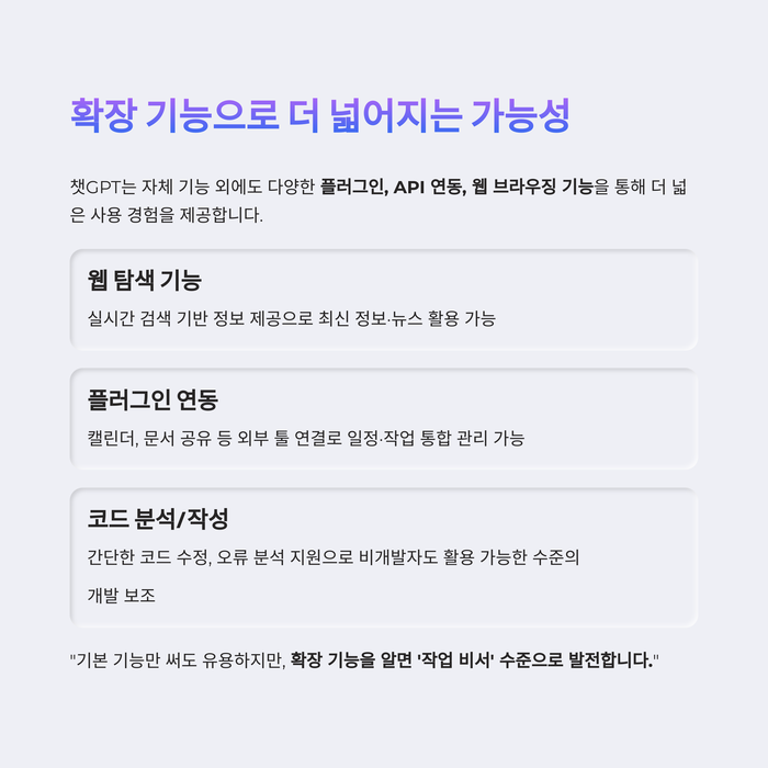IT &amp; 테크