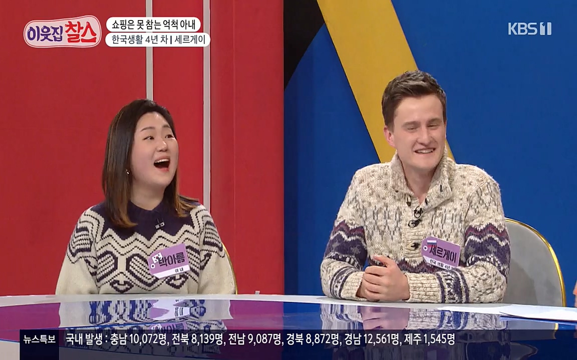 이웃집 찰스.E333.220413p-NEXT.mp4_20220413_183255.902.jpg