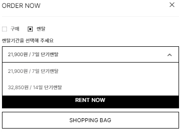 GETT T겟으로 입어보고 구매를 결정하다! USS 여성 잠옷 세트 35