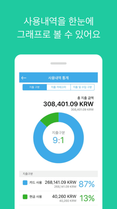 etc-image-44