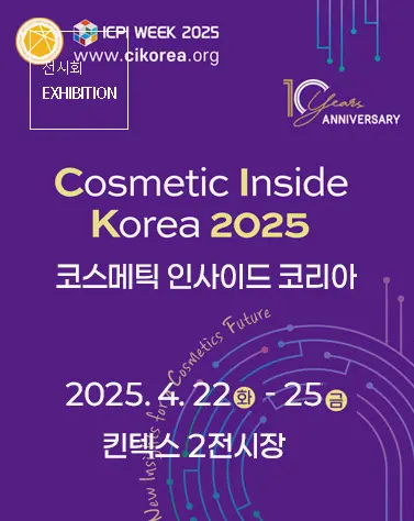 (주)경연전람 이미지