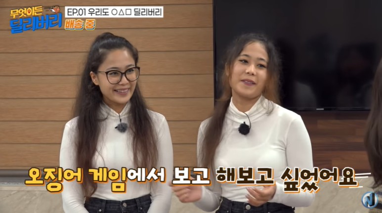 오마이걸과 함께하는 오징어게임.jpg | 인스티즈