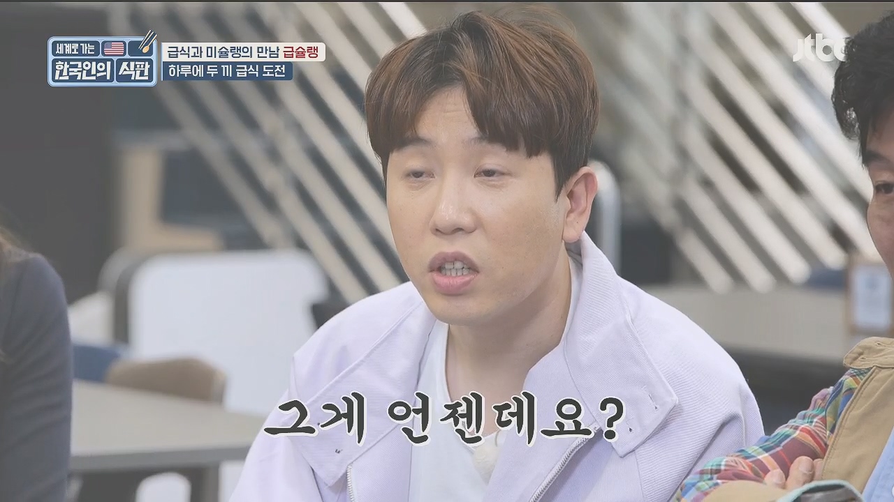 한국인의 식판.E09.230521p.H264-F1RST.mp4_20231017_211245.295.jpg