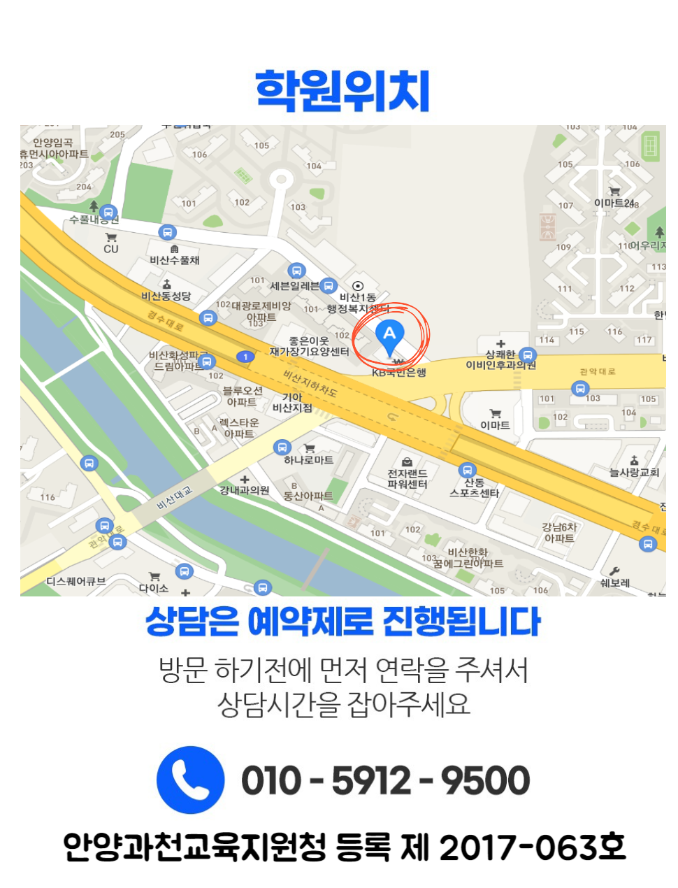 수업 진행 장면