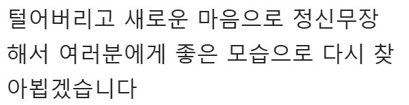 “커맨더지코도 난리났다..” 액셀방 논란에 ‘광우상사’ 커맨더지코 ‘근황’ ㄷㄷ 13