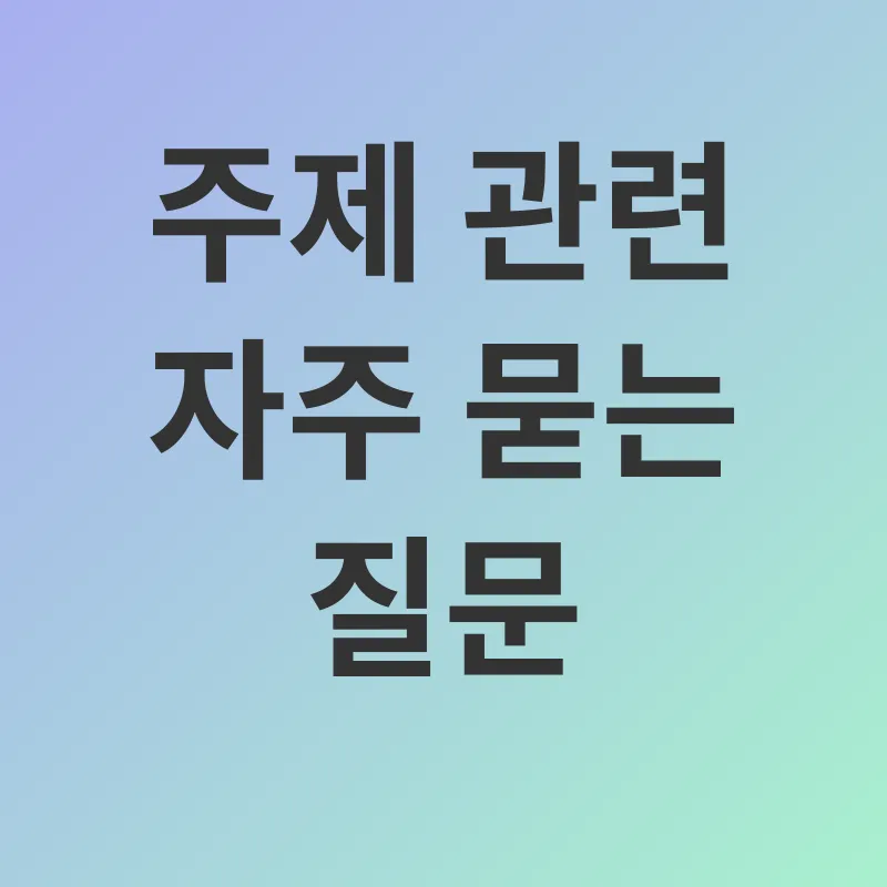 난임 지원_4